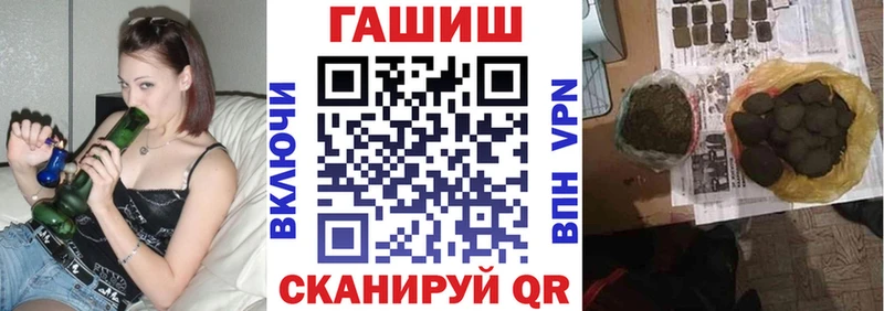 Наркошоп купить Галлюциногенные грибы  Меф мяу мяу  APVP  Гашиш  Бошки Шишки  Юрга