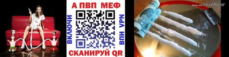 А ПВП крисы CK  Купить где  Юрга 