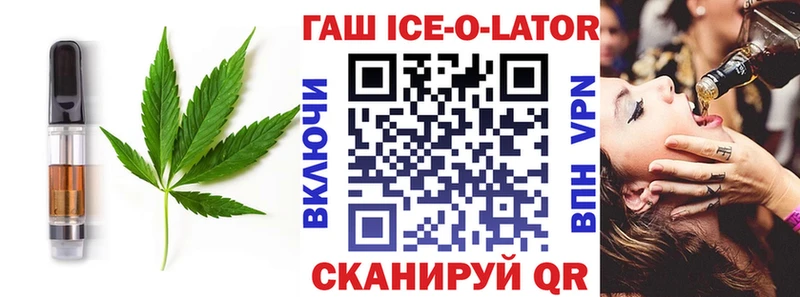 Купить закладки  Юрга  Cannafood марихуана 