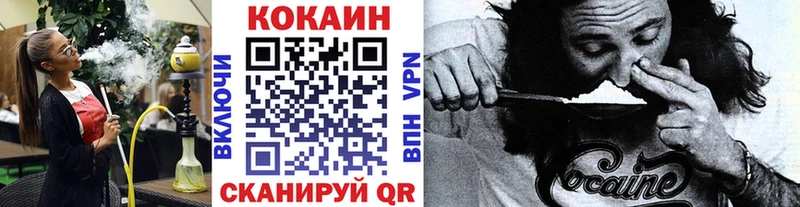 Купить где  Юрга  Cocaine Эквадор 