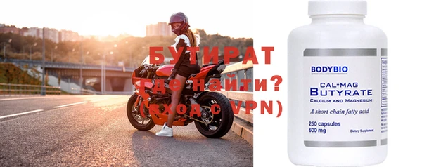 первитин Магас