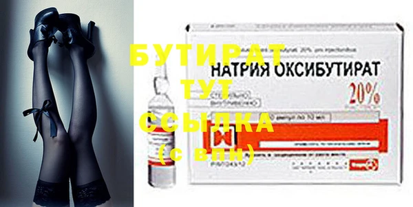 прущая мука Майский