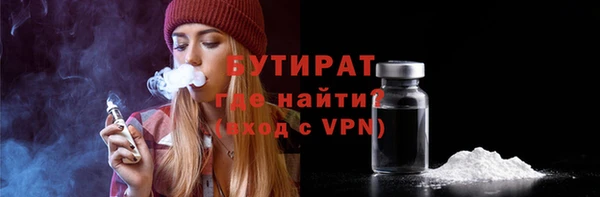 первитин Магас