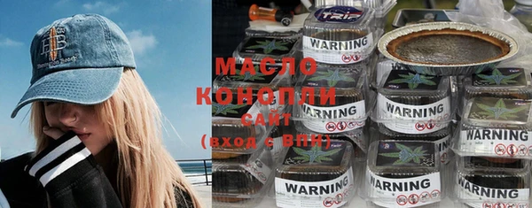 прущая мука Майский