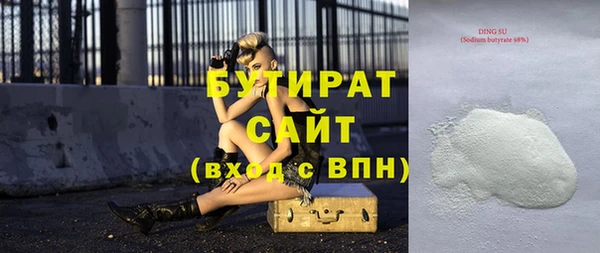 первитин Магас