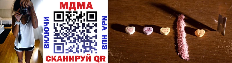 Купить где  Юрга  MDMA молли 