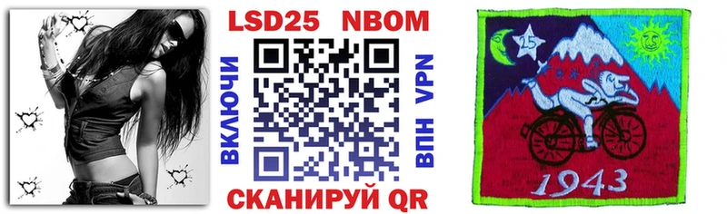 Купить закладки  Юрга  Марки NBOMe 1500мкг 