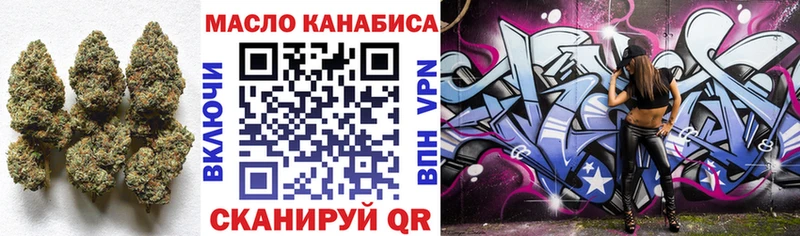 Купить закладки  Юрга  Дистиллят ТГК жижа 